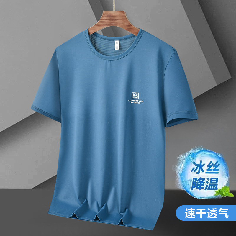 2025新款速干高弹力运动短袖T恤衫男大码夏季冰丝凉感上衣T恤|undefined