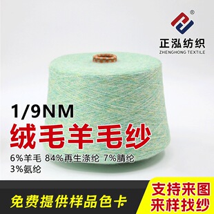 ���������ﶬ6��ë�켏��1/9NM�që��ë����ᘿ�ë���S�ҬF؛���l