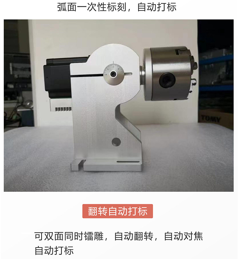 石英管刻度打标