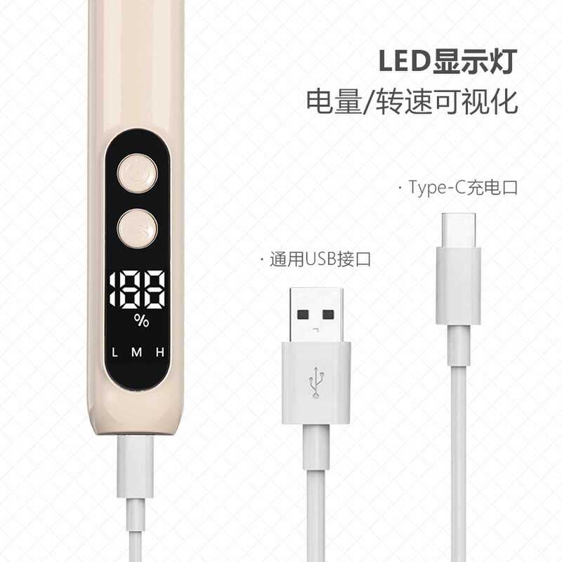 美甲工具美甲打磨机电动磨甲器专业去死皮不发烫卸甲打磨抛光一体|undefined
