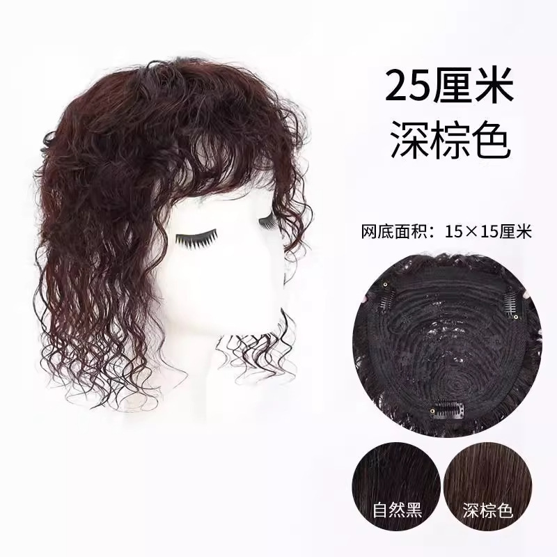 Cabello de la parte superior, pelucina de cabello