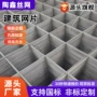 重型铺设矿用支护焊接网