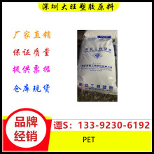 PET	�����ρ�  4210G3 ANC1�߿��_�͵͜� ͸����ĥ �߄��� �͸ߜ�