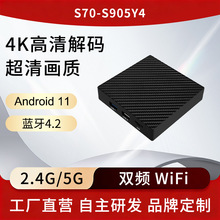 S905Y4 ��׿ϵ�y���ܾW�j�C픺�4K��a�����ҕ��