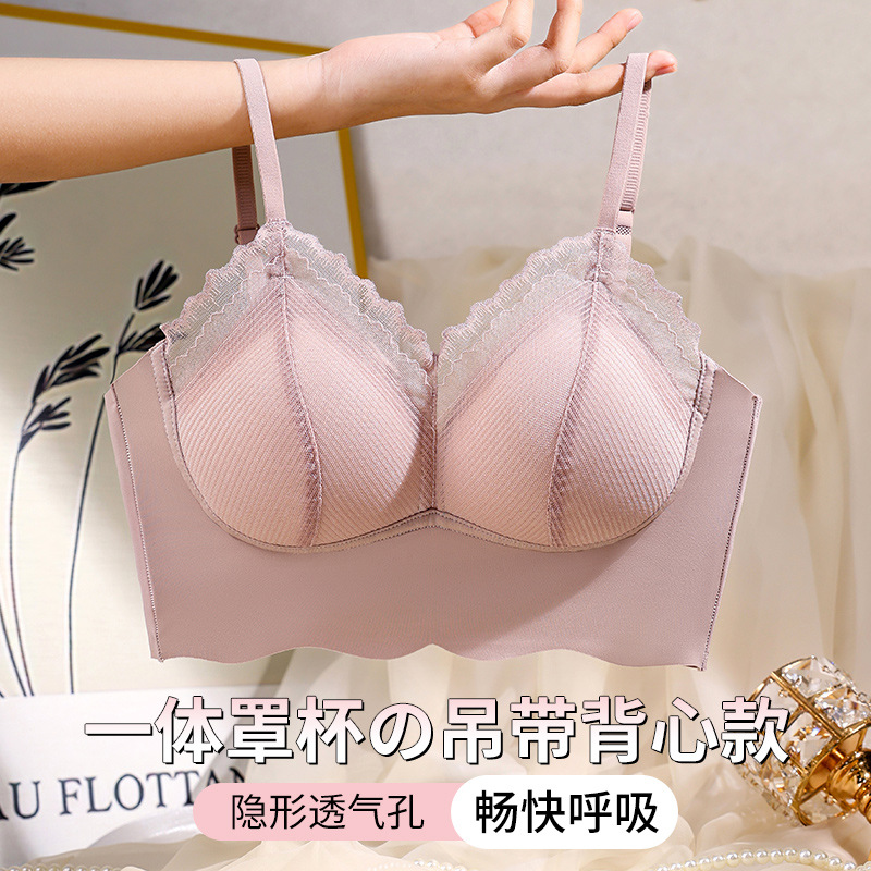 Ropa interior de tubo con tirantes de espalda sin costuras de encaje francés, pecho pequeño para mujer, copa fija, sujetador de chaleco sin anillo de acero
