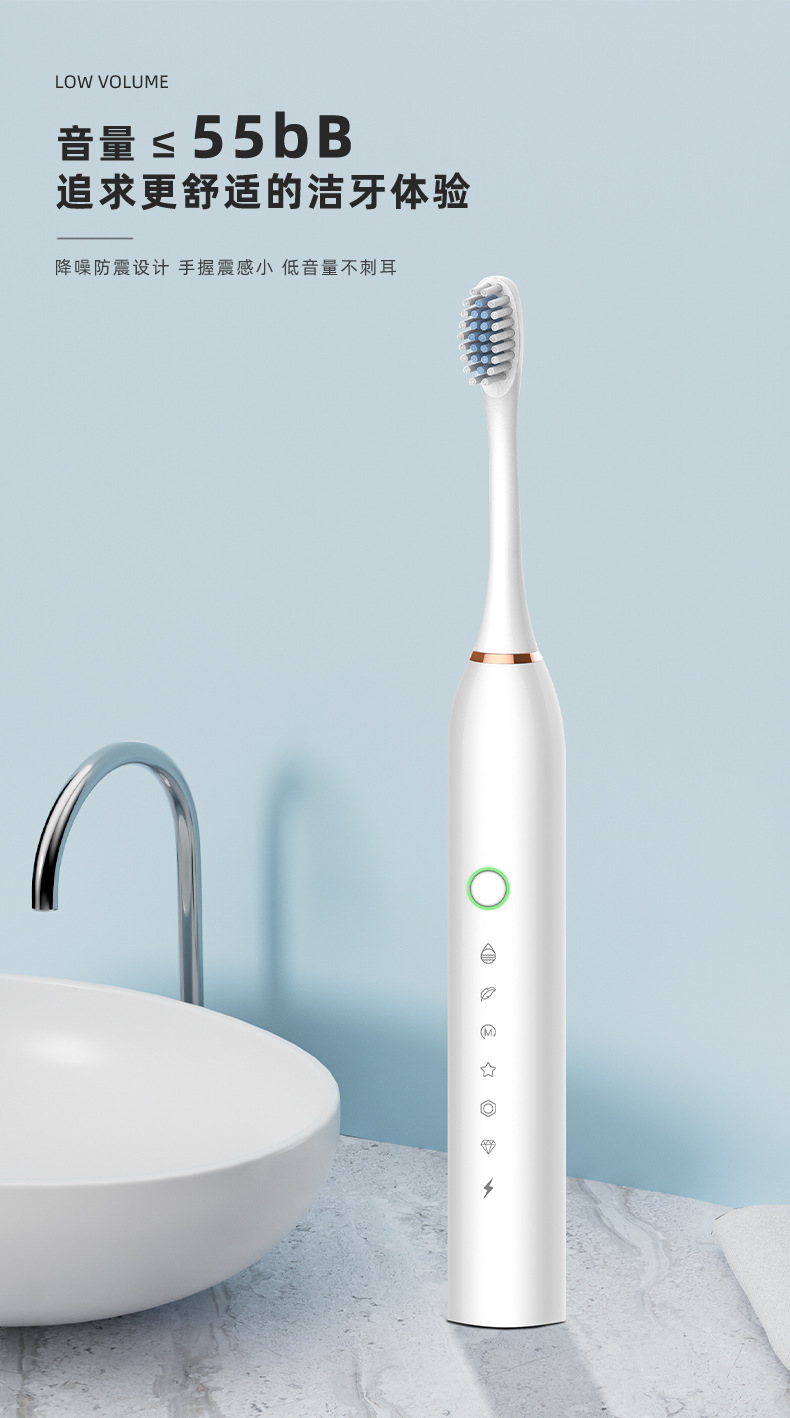 X-2-详情页-第四版_16