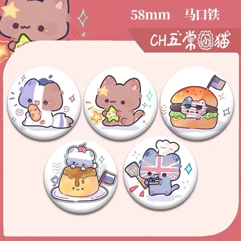 ch五常國擬獸可愛萌寵物系瓷霓虹美韓英法周邊吧唧徽章學生禮物