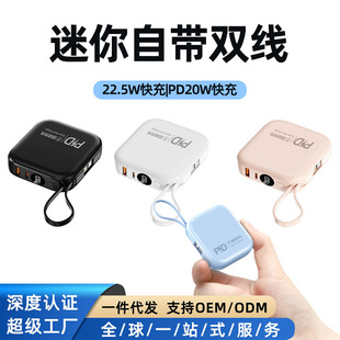 10000 mA 3C large capacity mini compact charging treasure with cable 22.5W super fast charging mobile power