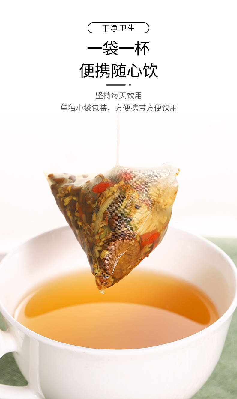 Chrysanthemum Cassia Seed Tea 150g 15 Pyramid Tea Bags Cold Brewed Herbal Blend specifications