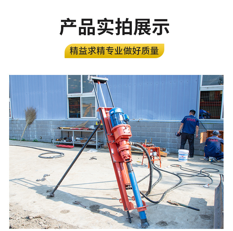 товар из китая 气动潜孔钻机25米深石方工程炮孔凿岩钻机yq100型潜孔钻机
