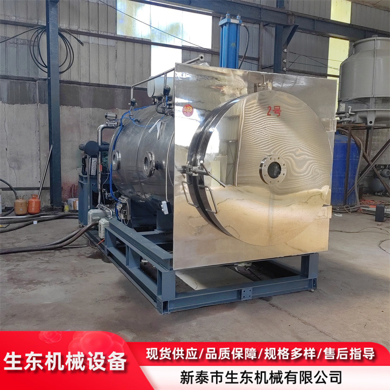 出售不锈钢5平方冻干机  二手真空冷冻设备 低温冻干机