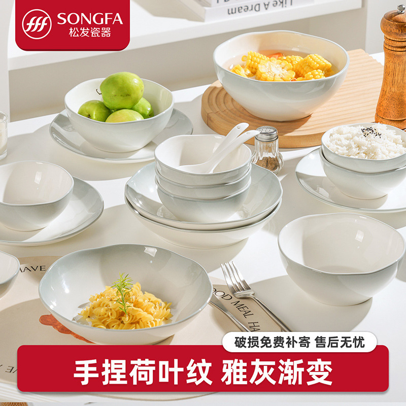 Songfa Underglaze Color Gradient Gray Dishware Set Household High-Value Tableware Simple Ceramic Plates, Bowls and Chopsticks Housewarming Gifts