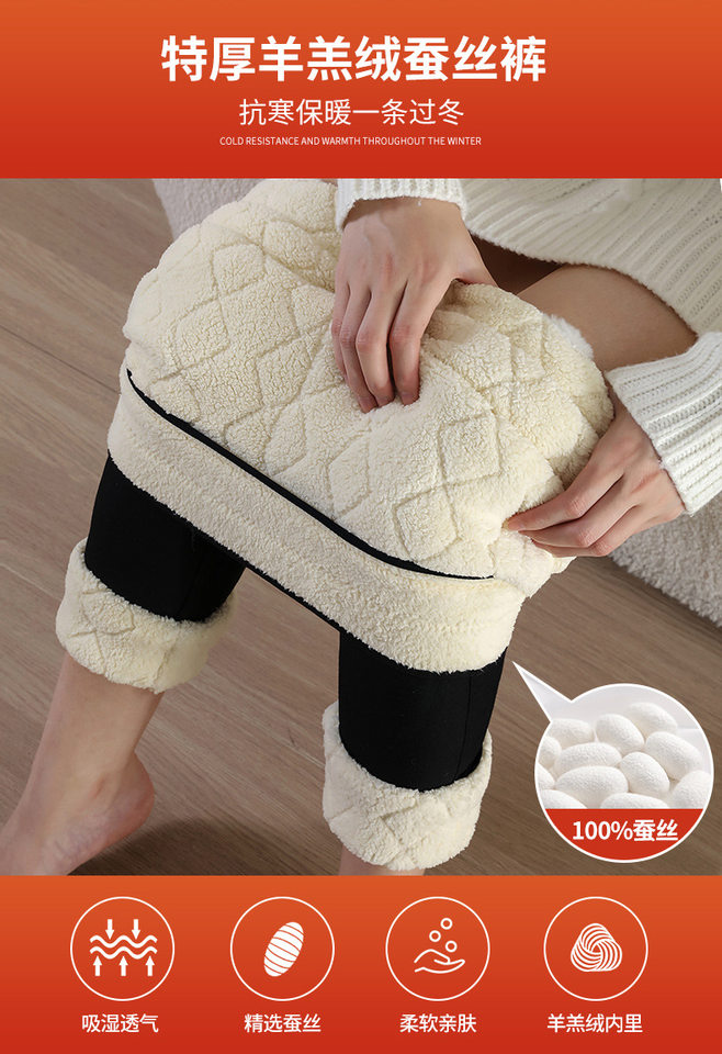 Quần legging nữ lót nhung dày dặn cạp cao giữ ấm mùa đông — [Mẫu cơ bản] Quần ấm 100% lụa dày, [Mẫu cơ bản] Quần lụa nhung cừu dày 100%, [Nâng cấp] Quần ấm 100% len dày, [Nâng cấp] Quần ấm 100% lụa dày chi tiết 3