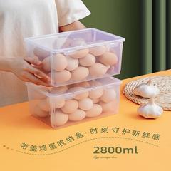 蓋付き透明卵ケース収納ボックス冷蔵庫専用タッパー引き出し式冷凍冷蔵冷蔵庫密封ボックス