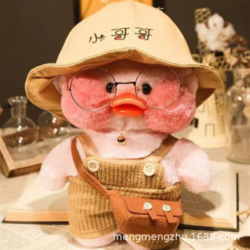 Wholesale Pink Internet Famous Duck Hyaluronic Acid Little Yellow Duck Instagram Duck Plush Toy Figure Hyaluronic Duck
