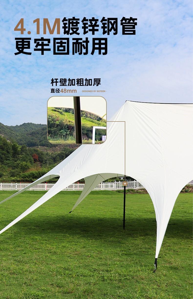 Large outdoor camping tent for large campsites, featuring a three-pole design, a lotus-shaped canopy, waterproof material, and excellent sun and rain protection