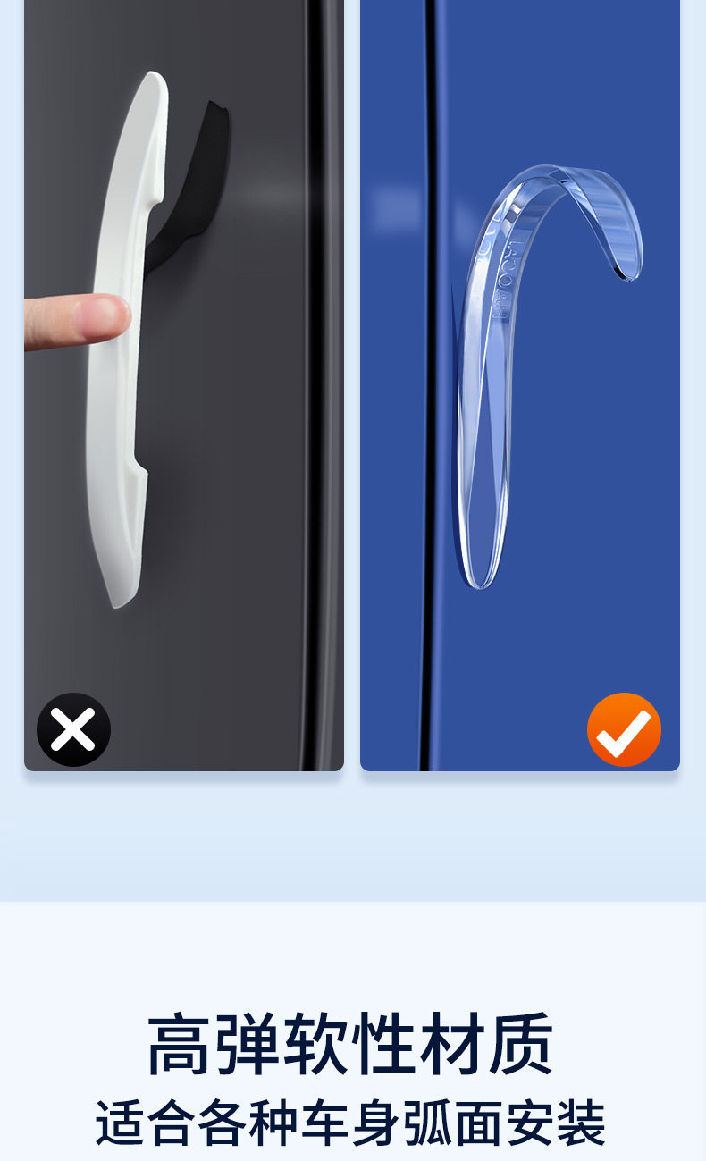 Car Door Anti-Collision Strip, Door Edge Anti-Scratch and Anti-Bump Protective Strip, Car Decoration Accessories, Invisible Door Strip