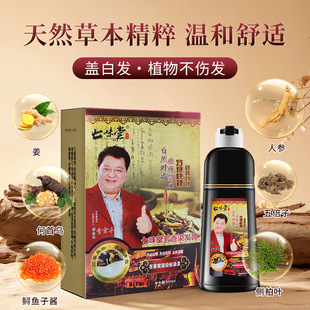 ���x�Ĳݺڰl¶ֲ��Ⱦ�l���w�װl��մ�^Ƥһ֧��Ⱦ�l��ֲ��Ⱦ�l��