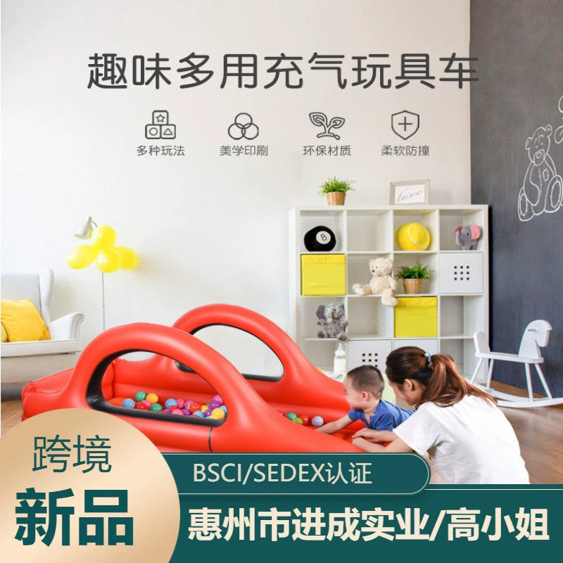 Надувная многофункциональная игрушечная машинка Детская в форме автомобиля надувная кроватка детская Бобочи для новорожденных матрас двойного назначения
