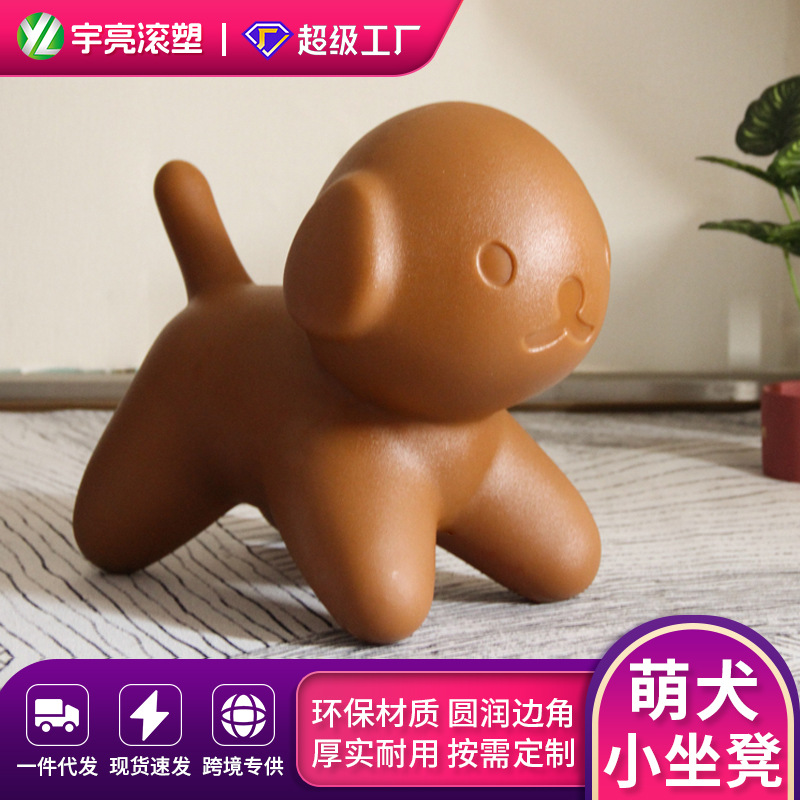 网红创意座椅儿童卡通小狗造型凳子试衣间换鞋凳北欧简约小矮凳