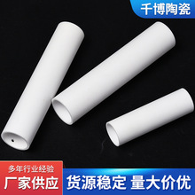 即热式饮水机陶瓷管氧化铝陶瓷加热管饮水机陶瓷管急冷急热陶瓷管