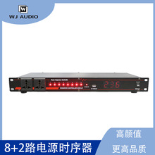 PS-099�Դ�r������̨�ݳ����h�Դ������8+2·���ʿ��ƹ�����