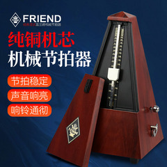 Flanders Tower Mechanical Metronome Piano Grading Special Guitar Violin Guzheng Erhu Universal Rhythm