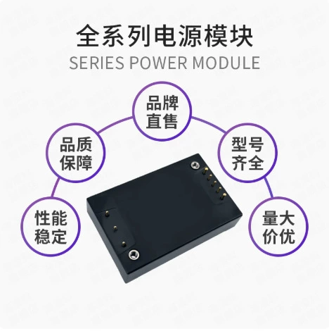 Модуль, источник питания *S, S05, 05A, 110V, 5V, 100W