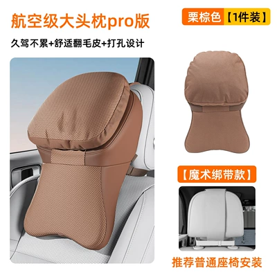 Headrest Headrest, Winter Warm Neck and - chestnut-brown-headrest-1-piece-newly-upgraded-magic-strap-style