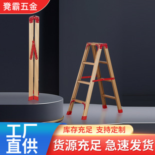 Wholesale Folding Ladder Indoor Household Ladder Multi-Purpose Climbing Ladder Manufacturer Widened and Thickened Portable Engineering Ladder Stool
