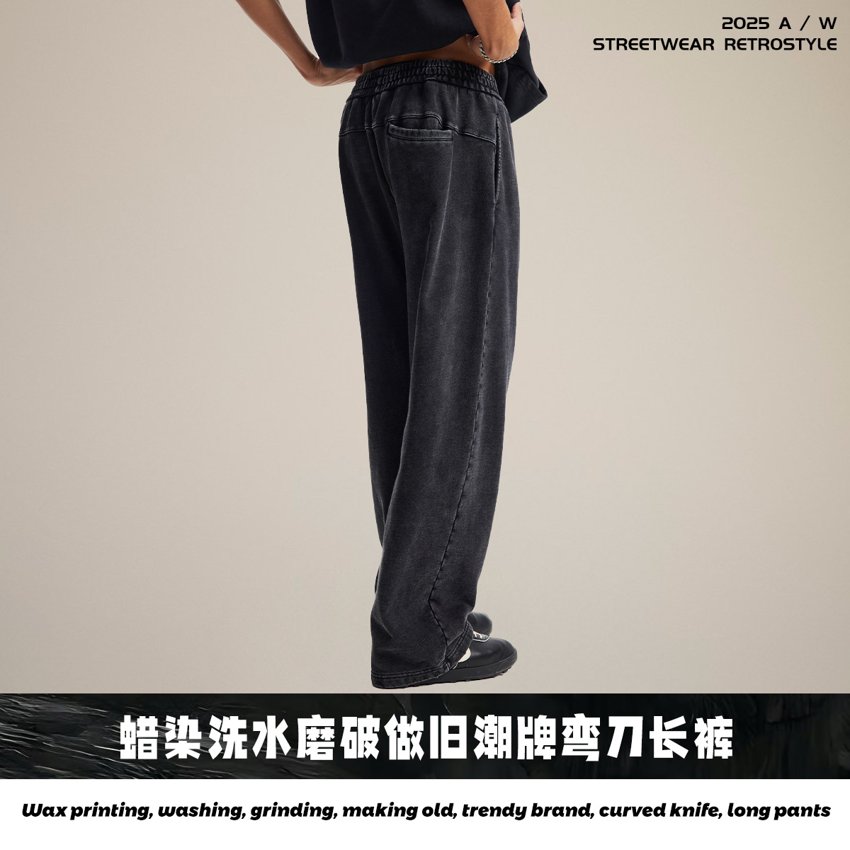 Ropa de Hombre a la Moda | Pantalones Largos de Hombre de Marca de Tendencia, Estilo Vintage, Teñidos con Cera, Lavados, Desgastados, de Corte Curvo, Novedad Primavera 2026