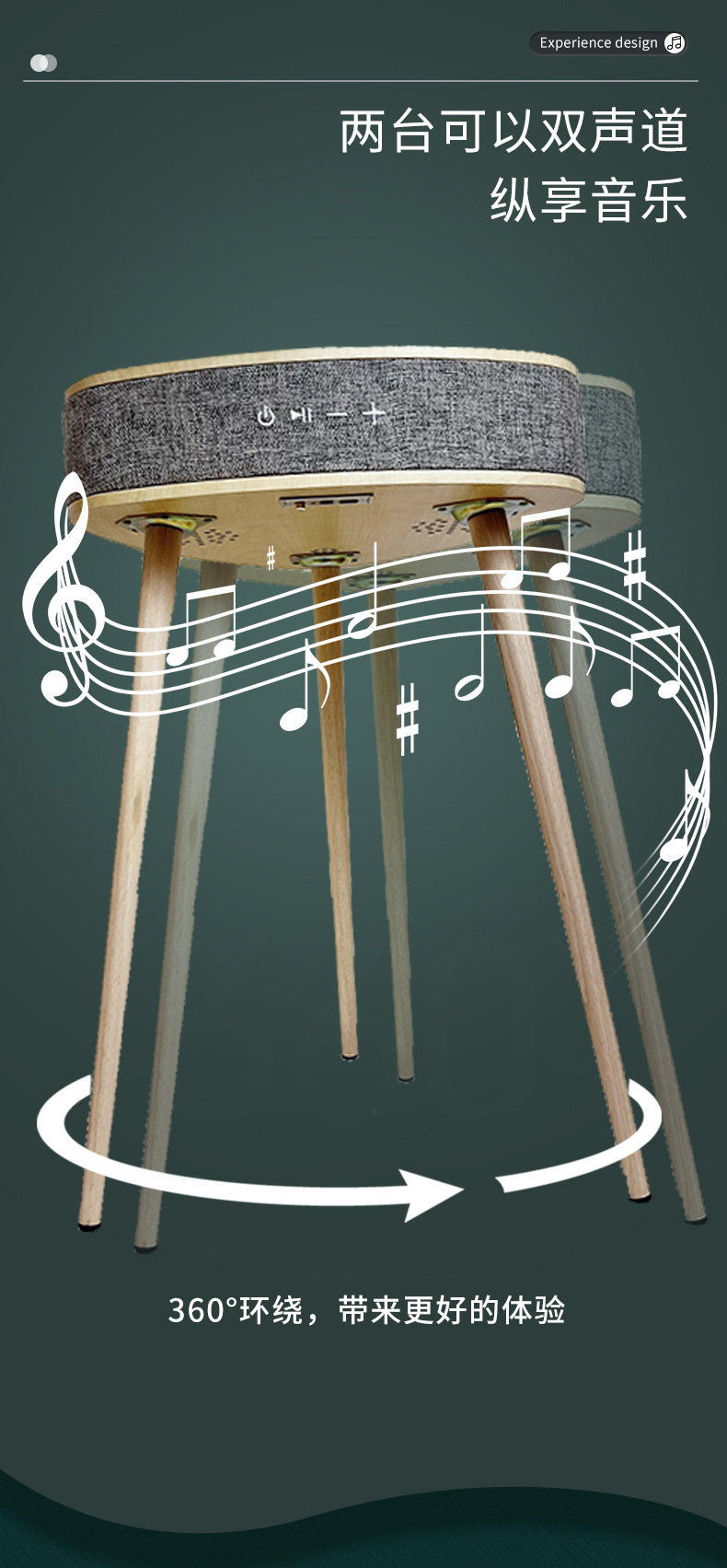 三角形详情页_07