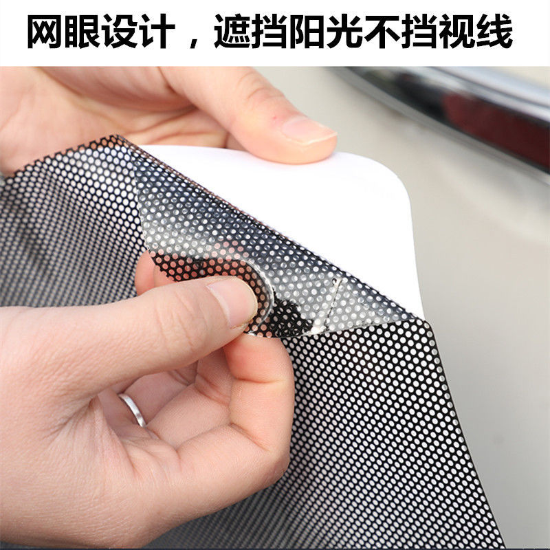 Venta al por mayor transfronteriza de pegatinas de parasol para automóviles, película electrostática para ventanas, cortina de malla de aislamiento solar, película de parasol para automóviles