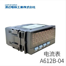 ��Ʒ�ձ�ԭװwatanabe�ɱ߹�ҵ������A612B-04�ͺű�֤