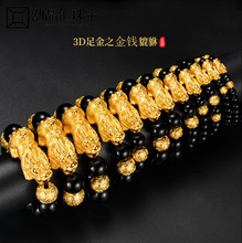 ˮؐ�S��999��������ִ����5DӲ������ֱ������diy��������ؔ