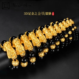 黄金项饰;金属工艺品;黄金手饰