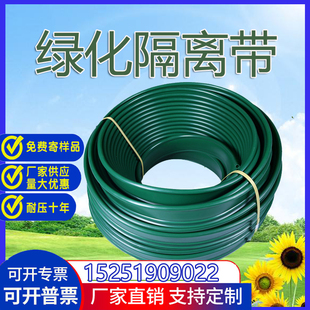 Landscaping Grass Stone Isolation Belt Tree Ring Soil Retaining Plate Root Spacer Root Spacer Garden Grass Spacer X20