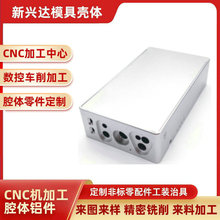 �Ԅә��T�C�����X���y���Z���v�T���X�Ͻ�CNC�ӹ�