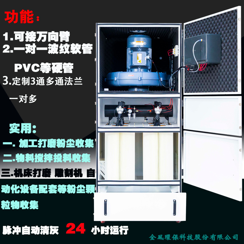 陶瓷加工打磨除尘集尘器 脉冲反吹设备配套吸尘器滤筒过滤集尘机