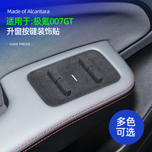 �m�ØO�007/007GT������尴�I�����NAlcantara��ëƤ�b����