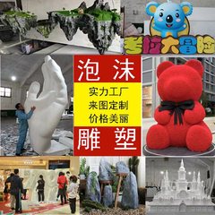 大型ガラス鋼美陳レリーフフォーム彫刻結婚式彫刻人物デザイン模造景観屋外彫刻置物