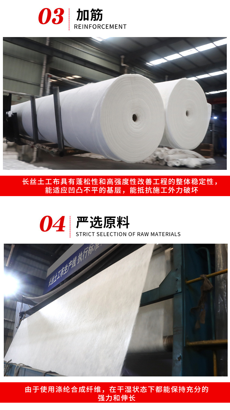 土工布_06.jpg