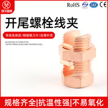 TJ-10�_β��˨���A �Ӿ������� �_�ھ��A�Ӿ���˨�A �ӵ���˨