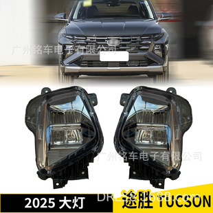 �m���;��ǰ��� 2025�� Tucson head lamp 92101/2-CW650