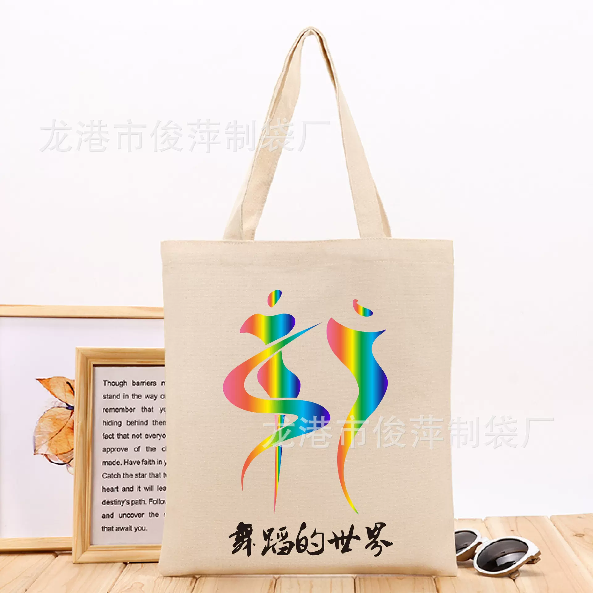 2025年儿童舞蹈帆布袋束口袋定 做棉布袋收纳袋背包抽绳袋logo定