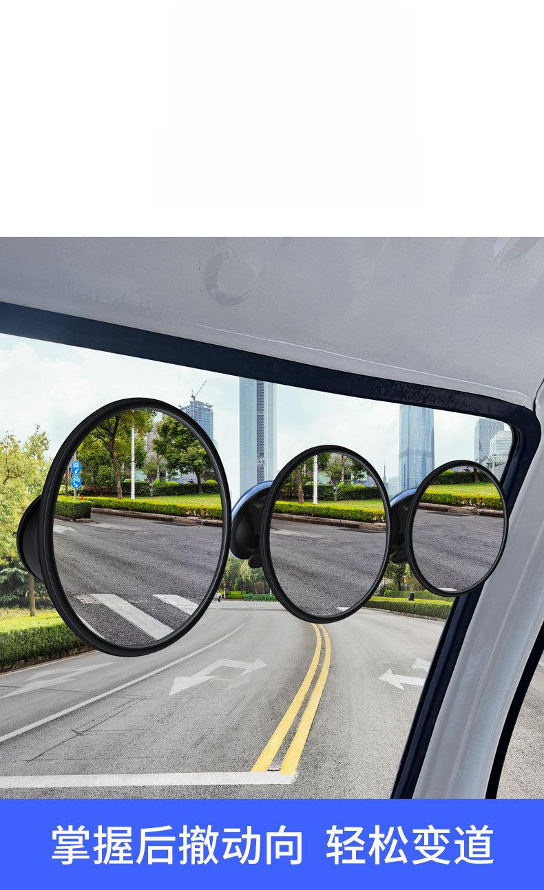 【New Simple Design】Home-use three-wheeled delivery vehicle rearview mirror with suction cup mount and wide-angle rear view