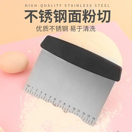 厨用剪刀;刨子、削皮器;磨刀器/石/棒