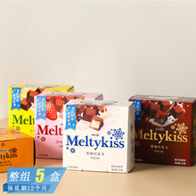 Meiji明治雪吻夹心巧克力礼盒装草莓喜糖果网红儿童节零食520礼物