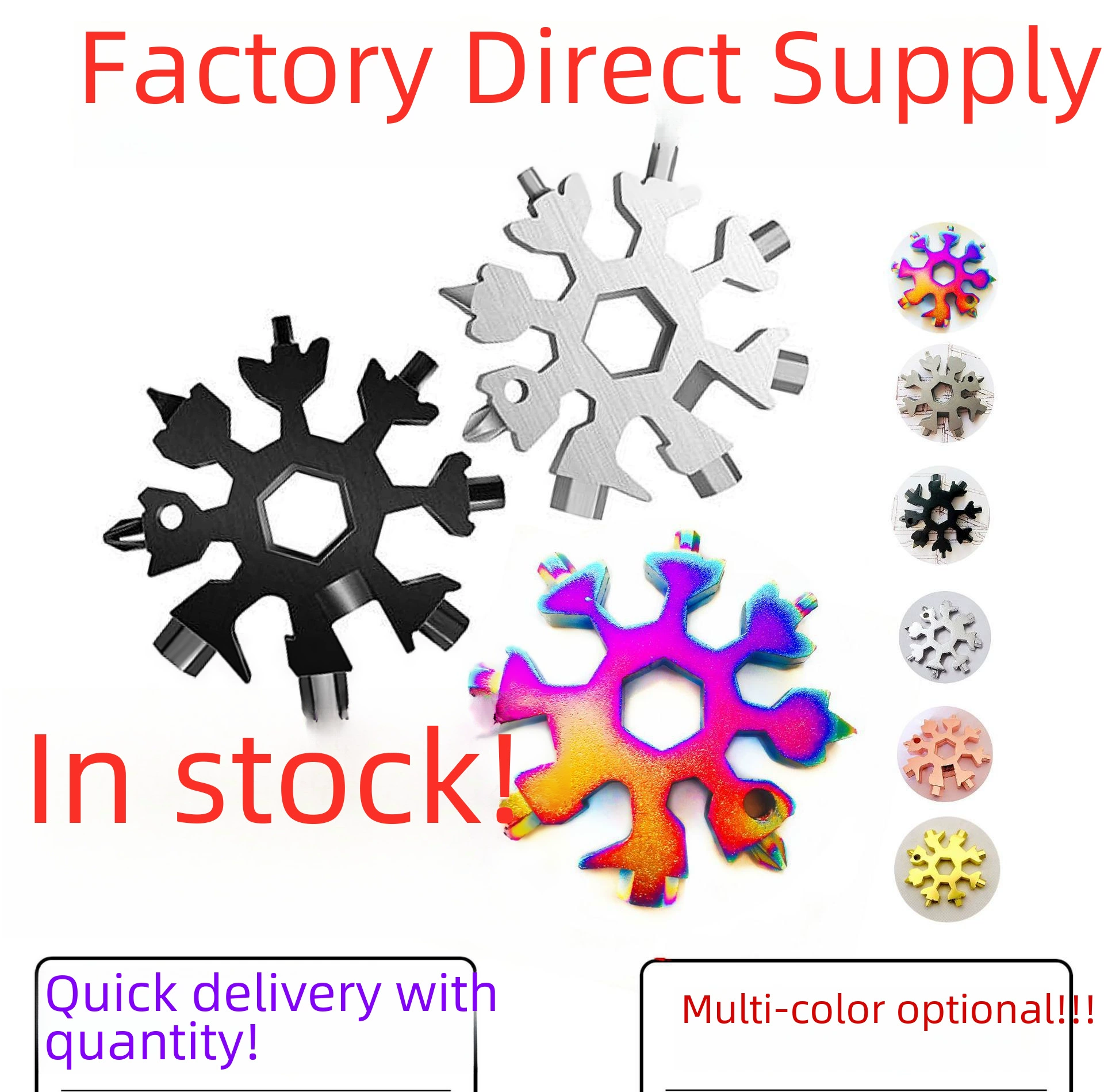 Снежинка многофункциональный ключ-шестигранник, портативный брелок, формы шестиугольник и октаэдр, легкий вес 0,099 кг