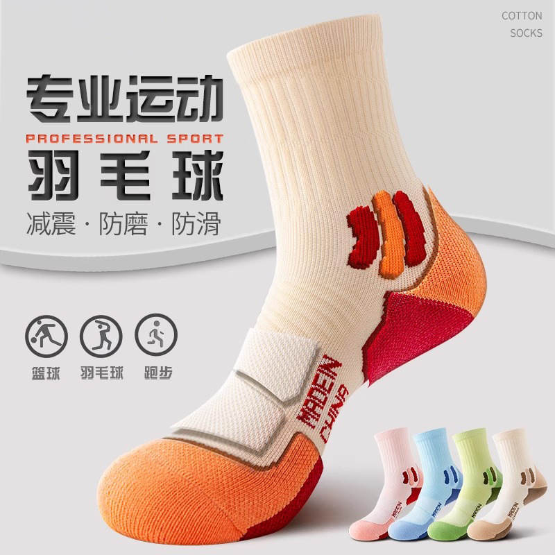 Professional Sports Socks for Women in Autumn and Winter, Thickened Towel Bottom, Sweat-Absorbent and Anti-Odor, Women's Running, Mountaineering and Badminton Mid-Calf Socks